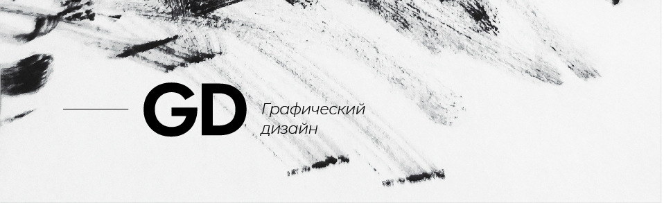 Монтажная область 1 копия 10-100